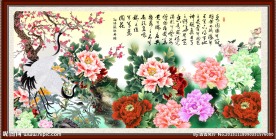 牡丹花