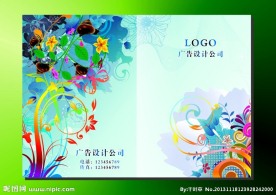 海蓝仙花俏 画册封面