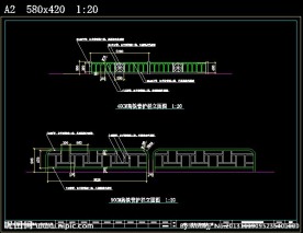 高铁护栏平面立面图
