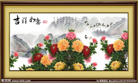 吉祥如意