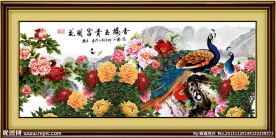 花开富贵