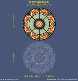 教堂玻璃图案