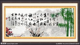 书法