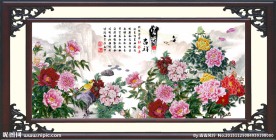 牡丹图