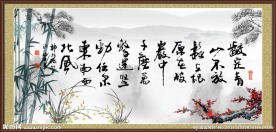 书法