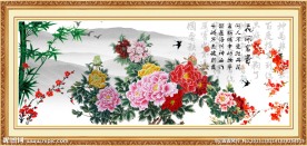 花开富贵