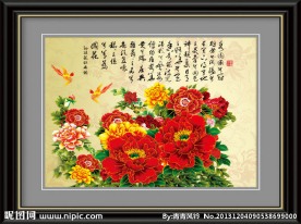 花开富贵
