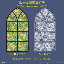 教堂玻璃图案 向日葵