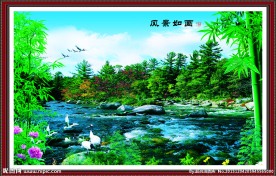 流水生财