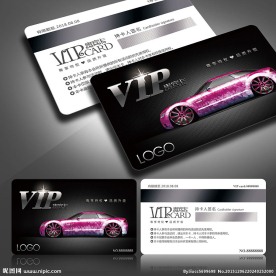 汽车美容VIP卡