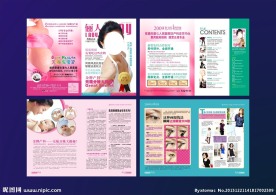 妇科杂志不孕不育杂志