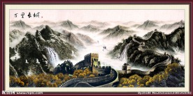 国画 长城