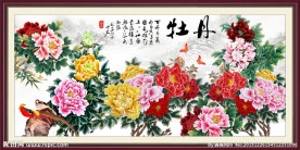 牡丹