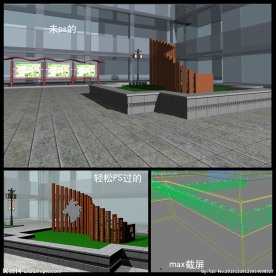 景观花坛(带贴图)