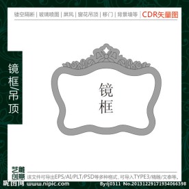 欧式镜框镂空雕刻图案