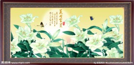 花开富贵