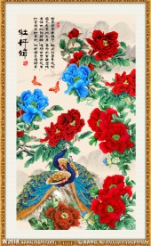 牡丹图