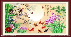 花开富贵 富贵满堂