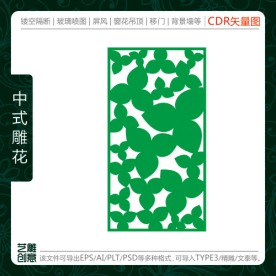 树叶镂空雕花雕刻图案