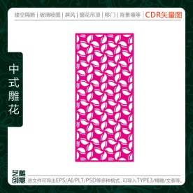 花草镂空雕花雕刻图案