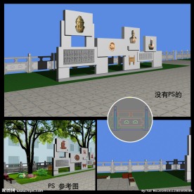 文化墙(带贴图)