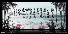 水墨字画