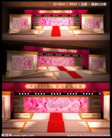 欧式婚礼主题舞台造型