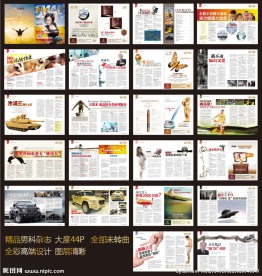 男科杂志 医疗杂志