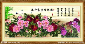 花开富贵牡丹图