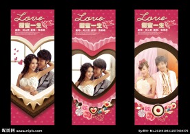 甜蜜婚庆展架