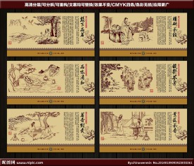 中国茶道