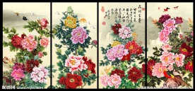 花开富贵