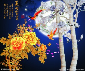 花开富贵