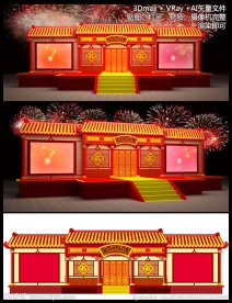 中国风节日舞台