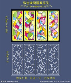 教堂玻璃图案