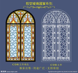 教堂玻璃图案
