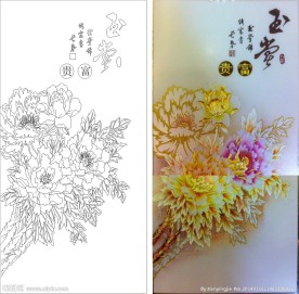 玉堂富贵 牡丹花 金