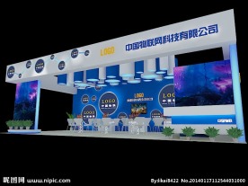 会展物联网