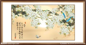 花开富贵