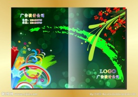 青天星空 封面手册封面