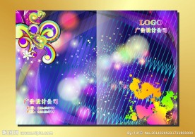 云雾星际 手册封面