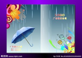 蓝空雨伞 手册封面