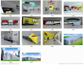 汽车 展厅 3D模型