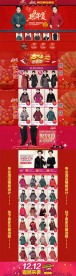 淘宝女装模版 无代码
