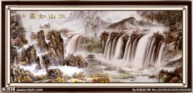 山水风景画