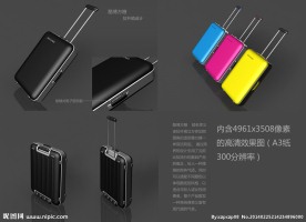 旅行拉杆箱模型