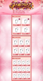 女人节 妇女节（没有网页代码）