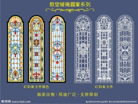 教堂玻璃图案