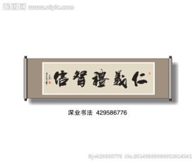 书法