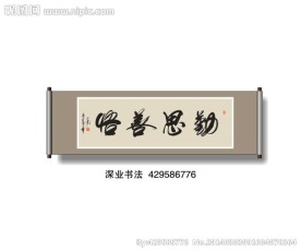书法